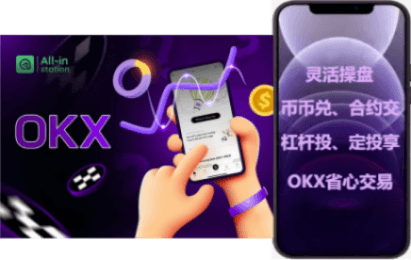 DApp 浏览器界面